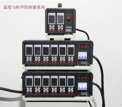 温控器